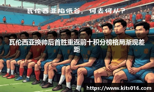 英国威廉希尔公司